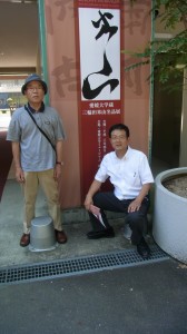 三輪田米山を訪ね、愛媛大学図書館所有の米山作品を観に行って来ました。中本白洲